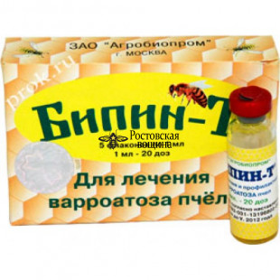 Лекарство БИПИН  (ампула) на 20 п/с варроатоз 1мм
